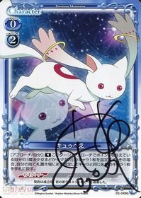 Puella Magi Madoka Magica Precious Memories card 03-049b - Hand Autograph - NORMAL - Hand Autograph