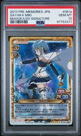 Puella Magi Madoka Magica Precious Memories card 03-061a - Signature - HOLO - Gold Signature