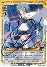 Puella Magi Madoka Magica Precious Memories card 03-061b - Hand Autograph - NORMAL - Hand Autograph