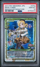 Puella Magi Madoka Magica Precious Memories card 03-076a - Signature - HOLO - Gold Signature
