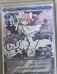 Puella Magi Madoka Magica Precious Memories card 04-001b - Hand Autograph - NORMAL - Hand Autograph