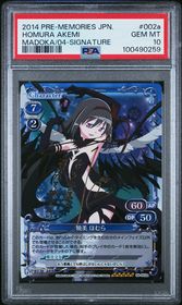 Puella Magi Madoka Magica Precious Memories card 04-002a - Signature - HOLO - Gold Signature