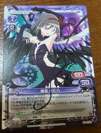 Puella Magi Madoka Magica Precious Memories card 04-002b - Hand Autograph - NORMAL - Hand Autograph