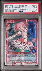 Puella Magi Madoka Magica Precious Memories card 04-004a - Signature - HOLO - Gold Signature