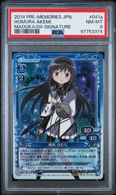 Puella Magi Madoka Magica Precious Memories card 04-041a - Signature - HOLO - Gold Signature