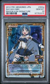 Puella Magi Madoka Magica Precious Memories card 04-064a - Signature - HOLO - Gold Signature