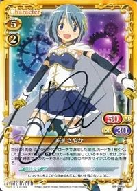 Puella Magi Madoka Magica Precious Memories card 04-064b - Hand Autograph - NORMAL - Hand Autograph