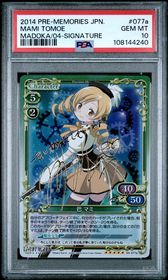 Puella Magi Madoka Magica Precious Memories card 04-077a - Signature - HOLO - Gold Signature