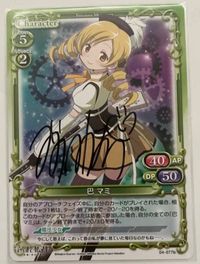 Puella Magi Madoka Magica Precious Memories card 04-077b - Hand Autograph - NORMAL - Hand Autograph