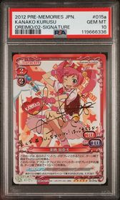 Oreimo Precious Memories card 02-015a - Stamped Signature - HOLO - Gold Signature