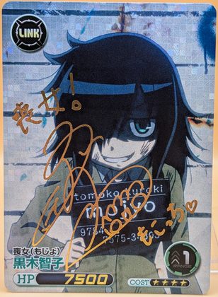 WataMote Five Cross card 01 SP - Tomoko Kuroki: Gold autographed SP of the Jail Tomoko mugshot