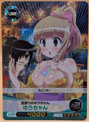 WataMote Five Cross card 03 - Yuu-chan: Yuu-chan in a yukata at the summer festival (Tomoko peeking)