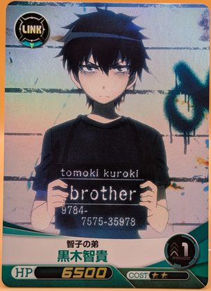 WataMote Five Cross card 09 - Tomoki Kuroki: Tomoki's matching mugshot