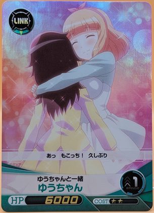 WataMote Five Cross card 10 - Yuu-chan: Yuu-chan hugging Tomoko