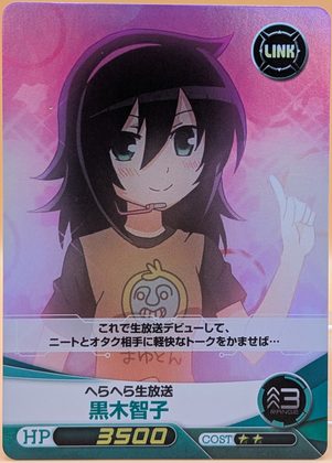 WataMote Five Cross card 12 - Tomoko Kuroki: Headset on, plotting a livestream