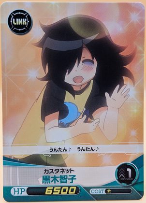 WataMote Five Cross card 14 - Tomoko Kuroki: Happily playing castanets, eyes closed