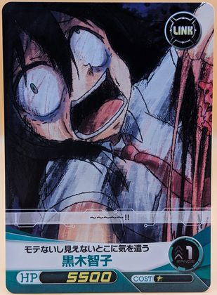WataMote Five Cross card 15 - Tomoko Kuroki: Bug-eyed, losing it