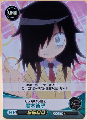 WataMote Five Cross card 18 - Tomoko Kuroki: Sweat-drenched, picturing herself in a basketball manga