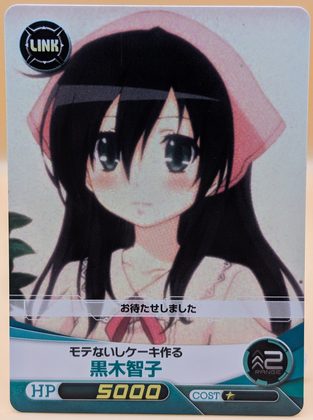 WataMote Five Cross card 19 - Tomoko Kuroki: Pink bandana, making cake