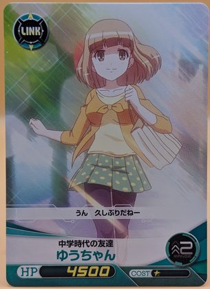 WataMote Five Cross card 21 - Yuu-chan: Yuu-chan running to meet her