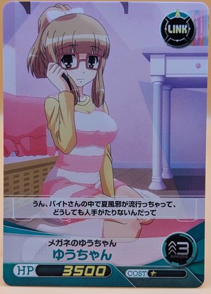 WataMote Five Cross card 27 - Yuu-chan: Yuu-chan with glasses, on the phone
