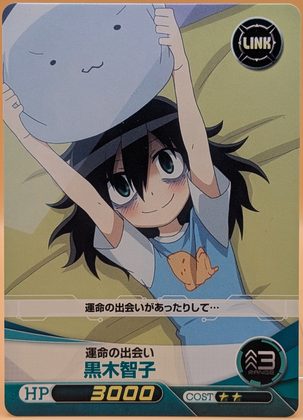WataMote Five Cross card P02 - Tomoko Kuroki: Holding a plush head aloft (promo)