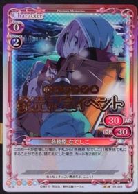 Yuru Camp Precious Memories card 01-012 - Promo - HOLO - Launch Event Promo