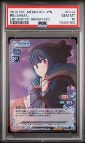 Yuru Camp Precious Memories card 01-022a - Signature - HOLO - Gold Signature