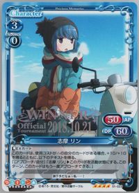 Yuru Camp Precious Memories card 01-023 - Tournament Winner - HOLO - Tournament Winner