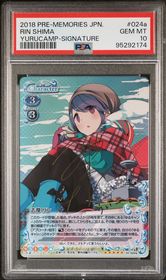 Yuru Camp Precious Memories card 01-024a - Signature - HOLO - Gold Signature
