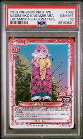 Yuru Camp Precious Memories card ST-002 - Signature - NORMAL - Silver Signature